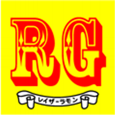 レイザーラモンＲＧ
