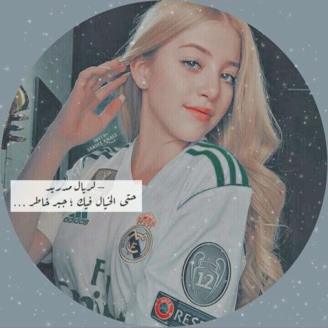امول المدريدية