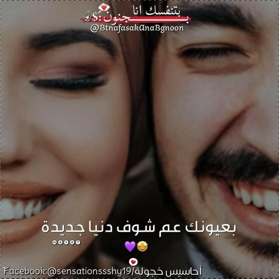 😈روشان😈
