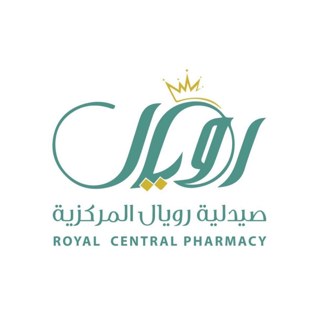 صيدليه رويال المركزية