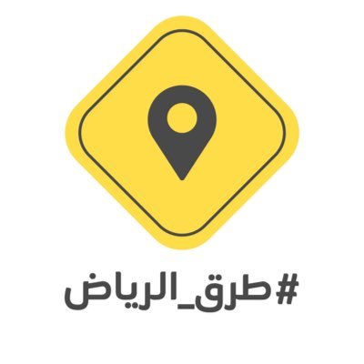 طرق الرياض