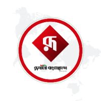 Daily Rupali Bangladesh