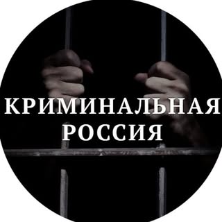 Rus_criminal🔵
