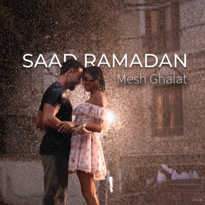 Saad Ramadan
