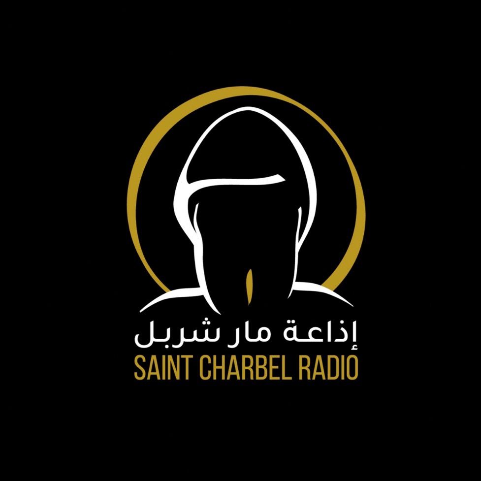 إذاعة مار شربل