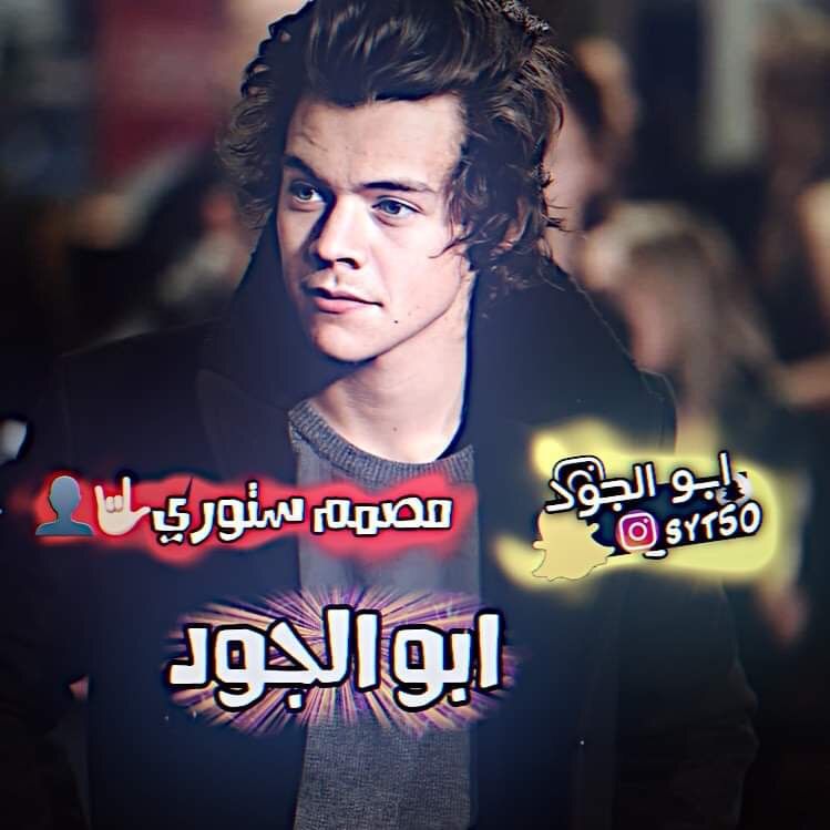ابو الجود