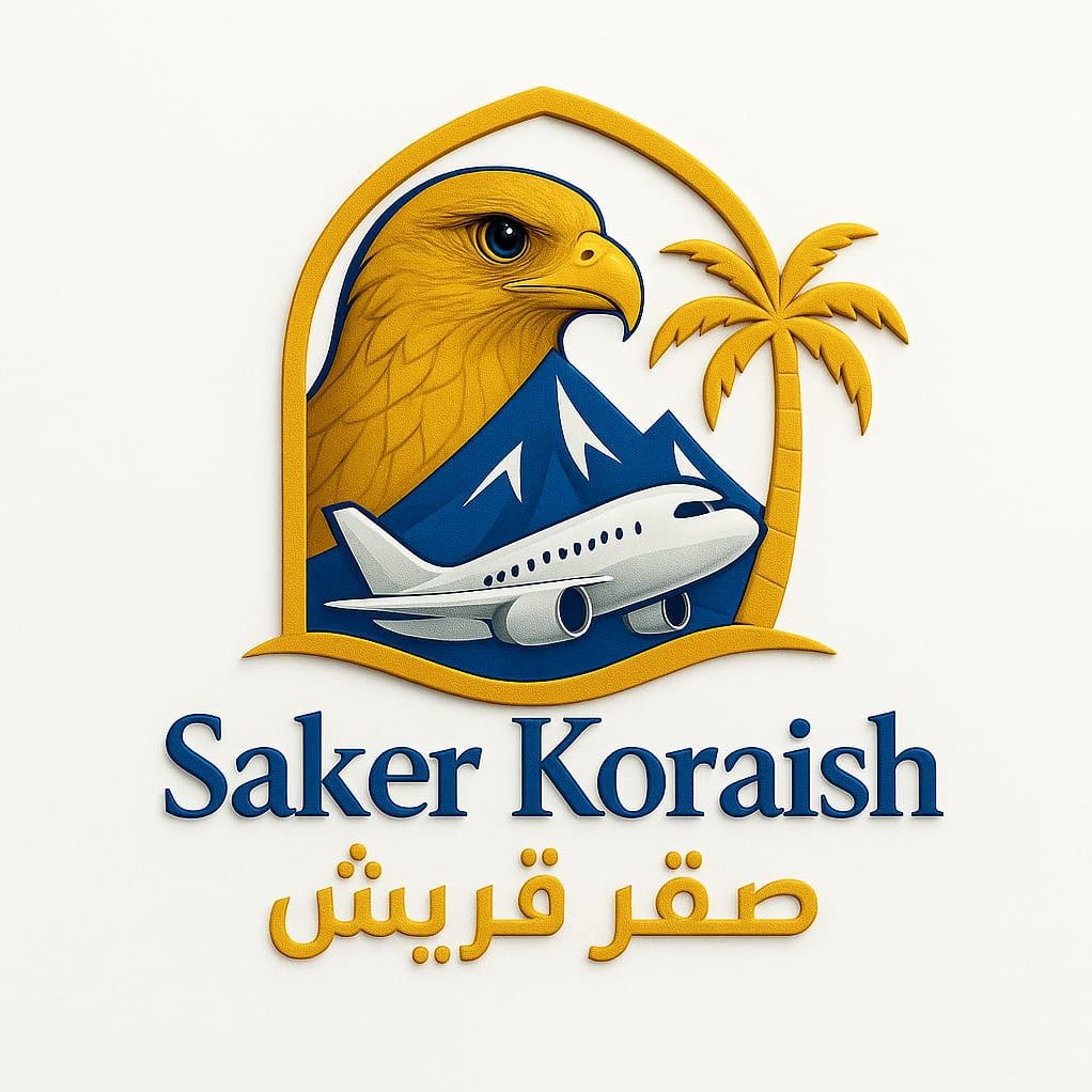 صقر قريش
