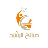 صالح الرشيد للعطارة