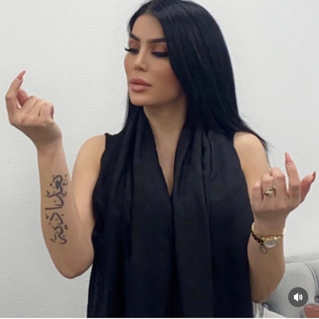 سالي الكلدانية