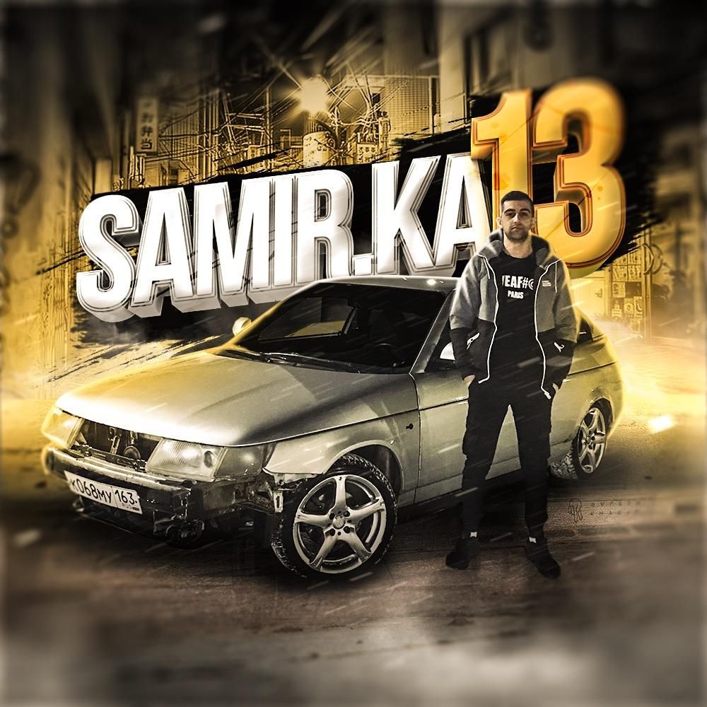 Samir 😎