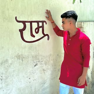 Akash