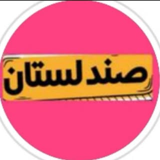 صندل کتونی کفش کیف