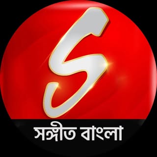 Sangeet Bangla