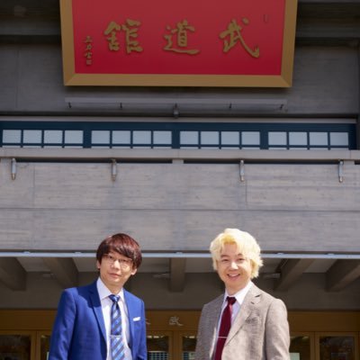 三四郎のオールナイトニッポン0【毎週金曜深夜27時〜】