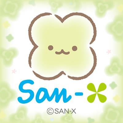 サンエックス【公式】