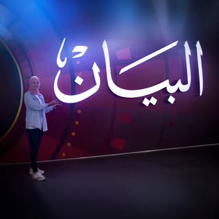𝑺𝒂𝒓𝒂𝒉 𝑨𝒃𝒅𝒆𝒍𝒃𝒂𝒌𝒚 - سارة عبدالباقي