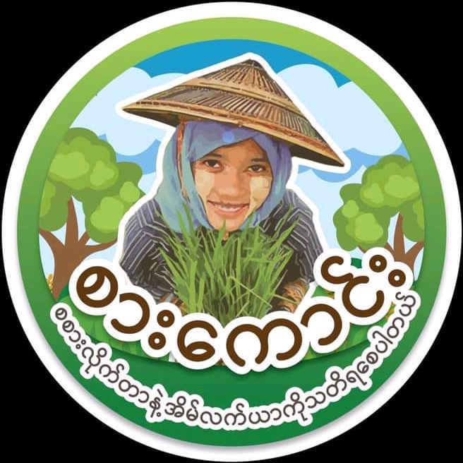 Sarkaung Myanmar