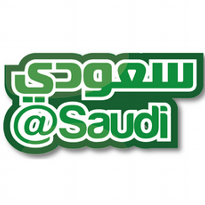Saudi سعـودي 🇸🇦