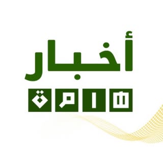 أخبار هامة