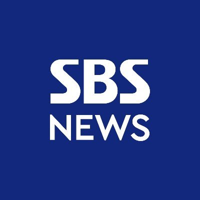 SBS 뉴스