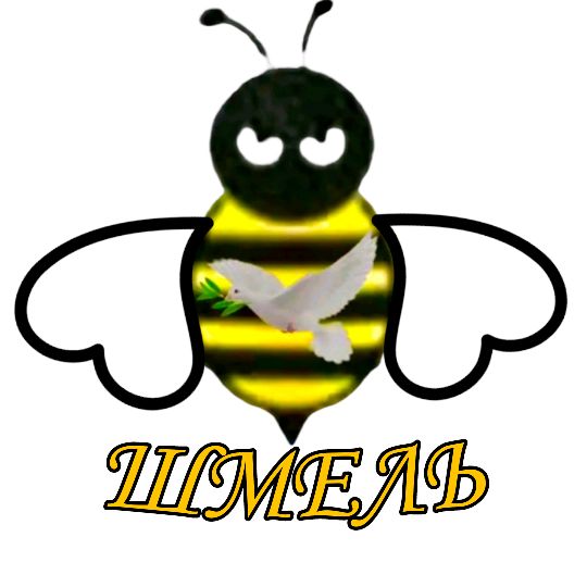 schmelm21