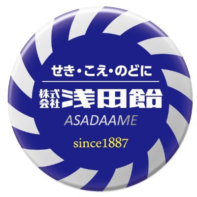 浅田飴【公式】