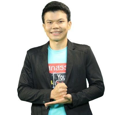 เสกสรร ปั้น