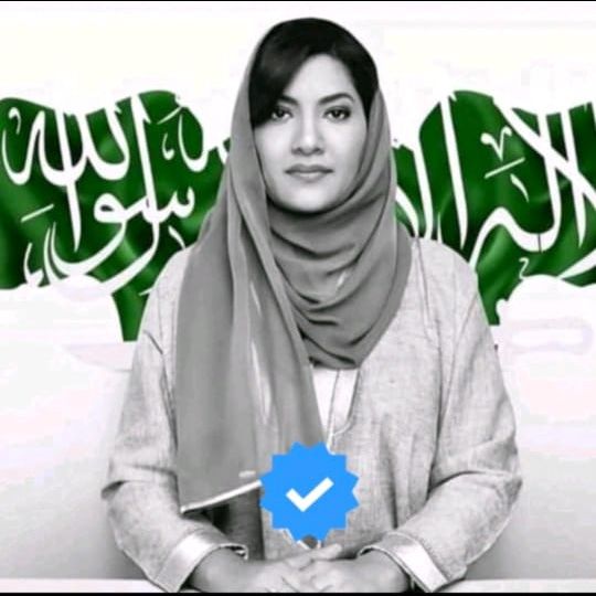 ريما بنت بندر آل سعو