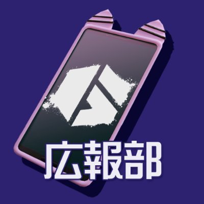 ストリートファイター６ 広報部