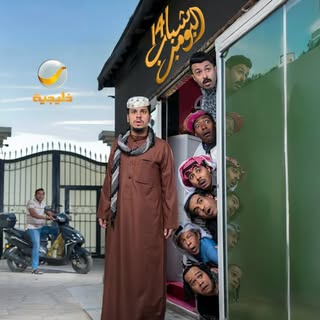 شباب البومب