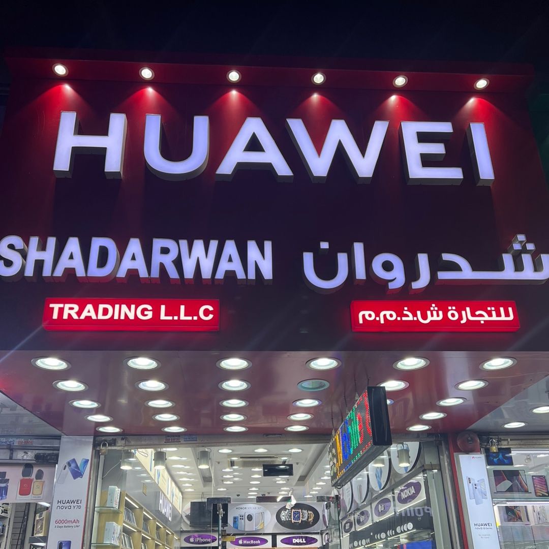 shadarwan mobiles