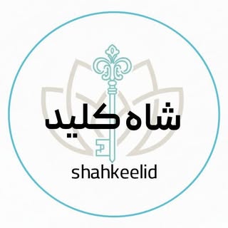 shahkeelid / رسانه توسعه فردی