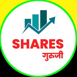 Share guruji | Stock market 📊💰