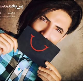 shayan.handerson