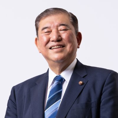 石破茂