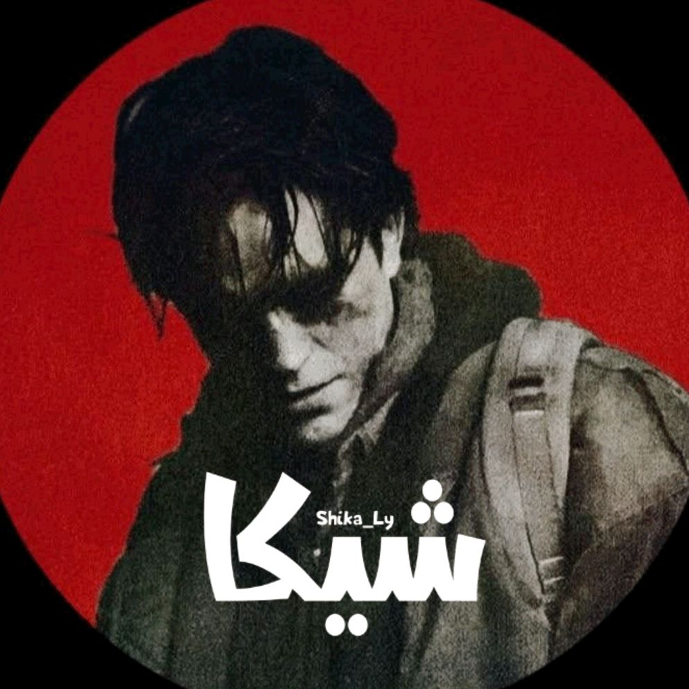 ◈ شيـــكا × ꜱʜɪᴋᴀ 🟩