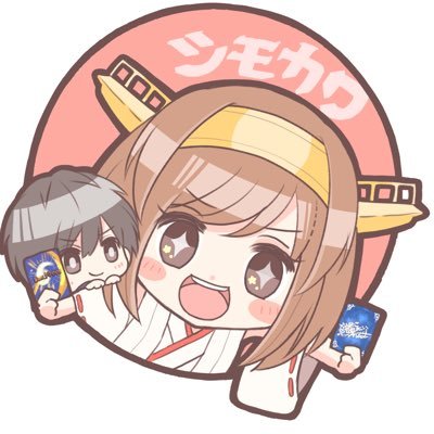 シモカワチャンネル