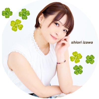 井澤詩織