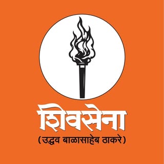 Shivsena Uddhav Balasaheb Thackeray