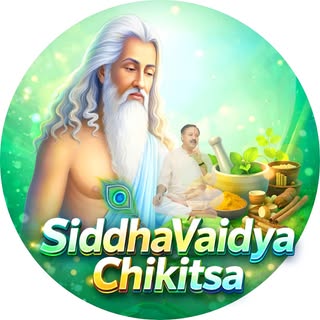 SiddhaVaidya Chikitsa