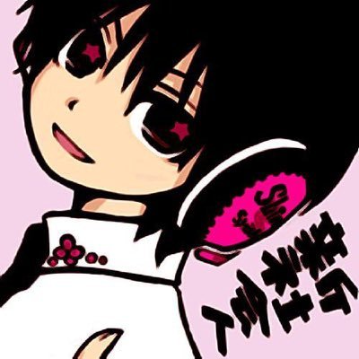新社会人（歌い手）