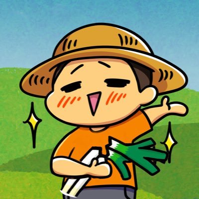 しん｜野菜を育むプロ🥗