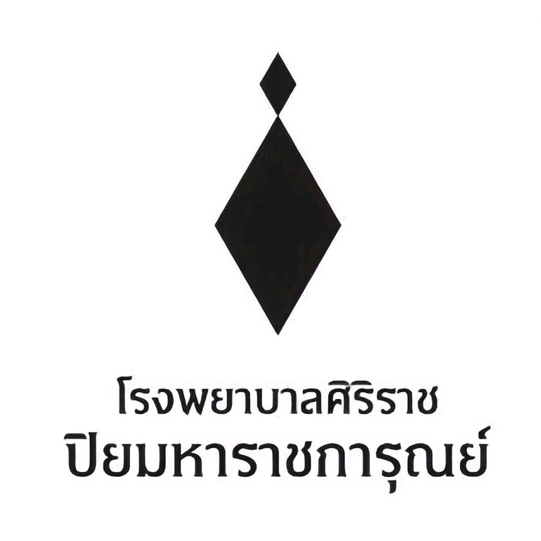 Siriraj Piyamaharajkarun