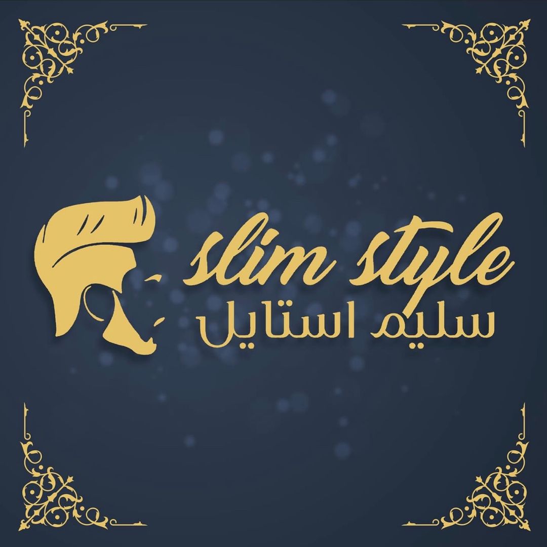 سليم استايل