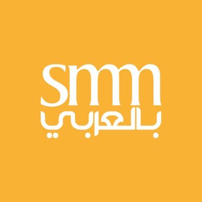 SMM Arabic