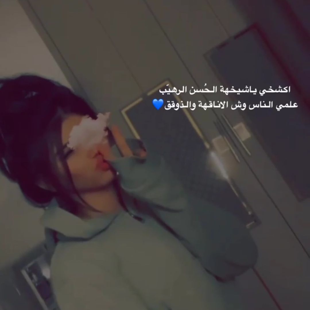 سنفوره الحلبيه 💙
