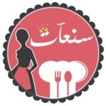 ! سنعآت '♔ !