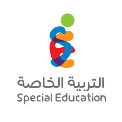 التربية الخاصة