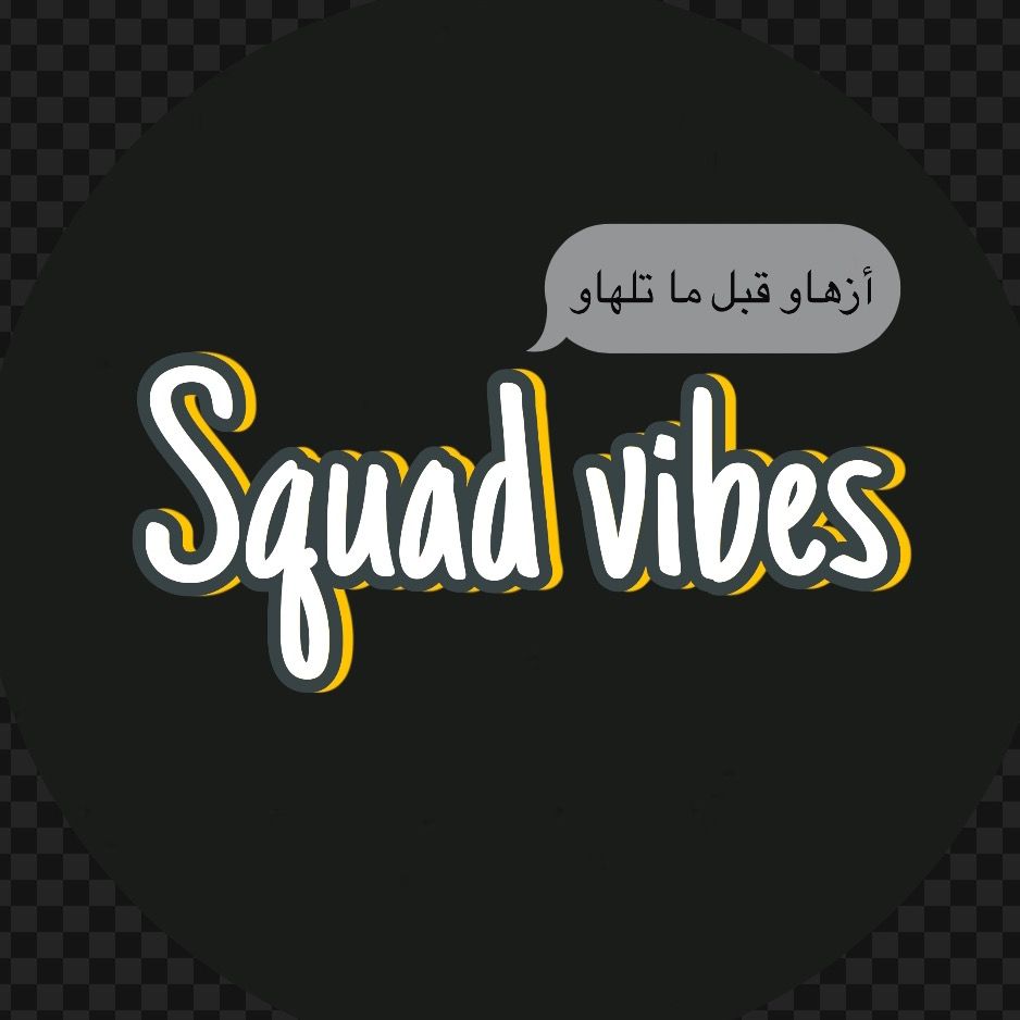 Squad Vibes