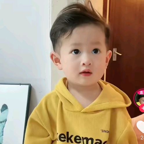ss baby shop